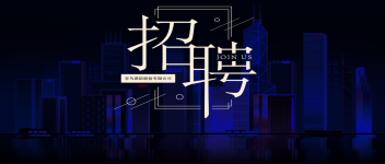 經(jīng)銷商招募  鄭州、洛陽、南陽、安陽、信陽地區(qū)